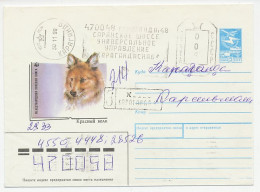 Registered Postal Stationery Soviet Union 1999 Wolf - WWF - International Red Book - Other & Unclassified
