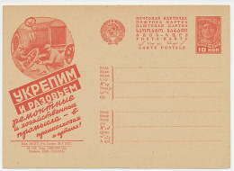 Postal Stationery Soviet Union 1932 Tractor - Tire Problem - Agricoltura
