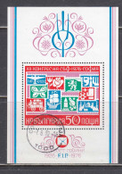 Bulgaria 1976 - 12th Philatelic Congress; 50 Years FIP, Mi-Nr. Bl. 65, Used - Gebruikt
