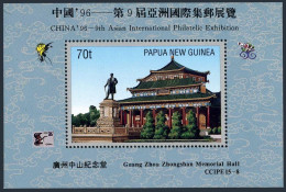 Papua New Guinea 897,MNH.Michel 776 Bl.9. Zhongshan Memorial Hall.CHINA-1996. - Guinea (1958-...)