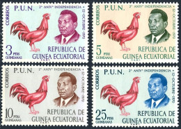 Equatorial Guinea 11-14, MNH. Independence,2nd Ann.1971.President Macias Nguema. - Guinea (1958-...)
