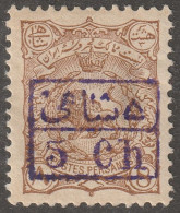 Persia, Middle East, Stamp, Scott#101, Mint, Hinged, 5ch On 8ch, Brown, Revalued, Stamp - Irán