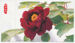 Postal Stationery China 2004 Flower - Otros & Sin Clasificación
