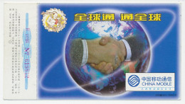 Postal Stationery China 2000 Shaking Hands - Globe - China Mobile - Sonstige & Ohne Zuordnung
