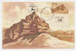 Maximum Card Israel 1954 Lion Rock - Negev Desert - Autres & Non Classés