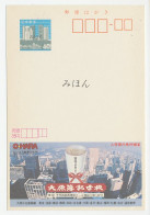 Specimen - Postal Stationery Japan 1986 School Lunch - Alimentation