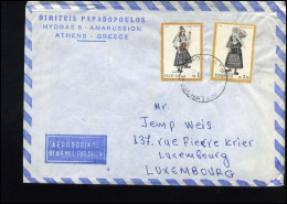 Cover To Luxemburg - "Dimitris Papadopoulos, Athens, Greece" - Lettres & Documents
