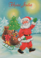 SANTA CLAUS CHRISTMAS Holidays Vintage Postcard CPSM #PAK731.GB - Santa Claus