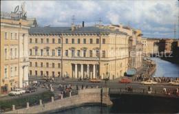 72536178 St Petersburg Leningrad Newsky Prospekt Narodny Bruecke  Russische Foed - Russia