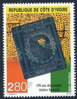 Ivory Coast 1043,MNH. PHILEXFRANCE-1999.Holographic Image. - Côte D'Ivoire (1960-...)