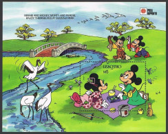 Lesotho 816,MNH.Michel Bl.78. NIPPON-1991.Walt Disney Characters Visit Japan. - Lesotho (1966-...)