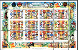 Lesotho 363 Al Sheet,364,MNH.Michel 373-384,Bl.14. World Soccer Cup Spain-1982. - Lesotho (1966-...)