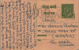 India Postal Stationery Goddess 9p Bikaner Cds - Ansichtskarten