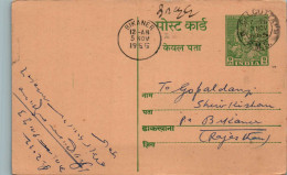 India Postal Stationery Goddess 9p Bikaner Calcutta RMS Cds - Ansichtskarten