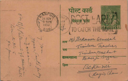 India Postal Stationery Goddess 9p Kanpur Cds To Bikaner - Ansichtskarten