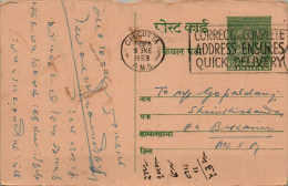 India Postal Stationery Goddess 9p Bikaner Rajputana Cds To Bikaner - Ansichtskarten