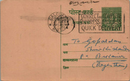 India Postal Stationery Goddess 9p Bikaner Rajputana Cds To Bikaner - Ansichtskarten