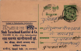 India Postal Stationery Goddess 9p Shha Tarachand Kantilal  - Ansichtskarten