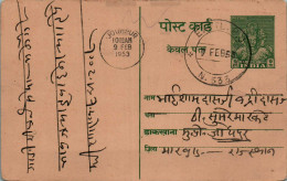 India Postal Stationery Goddess 9p Jodhpur Cds - Ansichtskarten