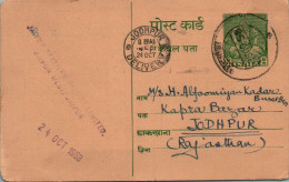 India Postal Stationery Goddess 9p Jodhpur Cds - Ansichtskarten