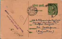 India Postal Stationery Goddess 9p Jodhpur Cds Jaipur - Ansichtskarten