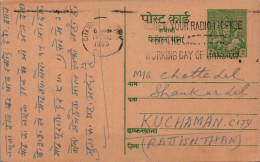 India Postal Stationery Goddess 9p To Kuchaman Uttam Chand Brothers Grains & Puls Merchants - Ansichtskarten