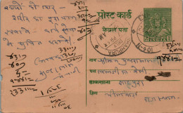 India Postal Stationery Goddess 9p Shahpura Cds - Ansichtskarten