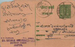 India Postal Stationery Goddess 9p Bundi Cds Jaipur - Ansichtskarten