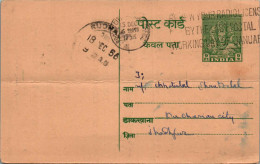 India Postal Stationery Goddess 9p Kuchaman Cds Lachhmandas Nanumal Poona - Ansichtskarten