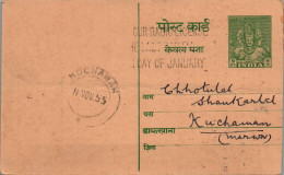 India Postal Stationery Goddess 9p Kuchaman Cds Tejpal Omp Perkash - Ansichtskarten