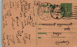 India Postal Stationery Goddess 9p Shahpura Cds - Ansichtskarten
