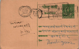 India Postal Stationery Goddess 9p Kalbadevi Bombay Cds Nagpur Air Cds - Ansichtskarten