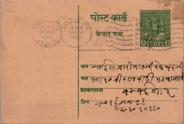 India Postal Stationery Goddess 9p Kalbadevi Bombay Cds Nagpur Air Cds - Ansichtskarten