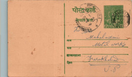 India Postal Stationery Goddess 9p Fatehbarh Cds Gordhandas Madanlal Kanya - Ansichtskarten