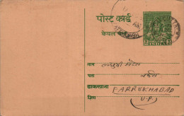 India Postal Stationery Goddess 9p Fatehbarh Cds  - Ansichtskarten
