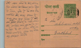India Postal Stationery Goddess 9p Fatehbarh Cds Gordhandas Madanlal Kanya - Ansichtskarten