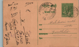 India Postal Stationery Goddess 9p Fatehbarh Cds Gordhandas Madanlal Kanya - Ansichtskarten