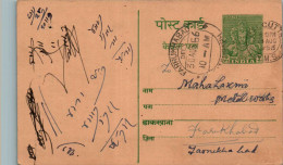 India Postal Stationery Goddess 9p Fatehbarh Cds Gordhandas Madanlal Kanya - Cartes Postales