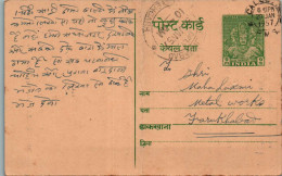 India Postal Stationery Goddess 9p Fatehbarh Cds Gordhandas Madanlal Kanya - Cartes Postales