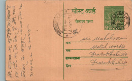 India Postal Stationery Goddess 9p Fatehbarh Cds Gordhandas Madanlal Kanya - Cartes Postales