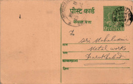 India Postal Stationery Goddess 9p Fatehbarh Cds Gordhandas Madanlal Kanya - Ansichtskarten