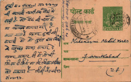 India Postal Stationery Goddess 9p Fatehbarh Cds Gordhandas Madanlal Kanya - Ansichtskarten