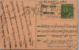 India Postal Stationery Goddess 9p Nagpur Cds To Bombay - Cartes Postales