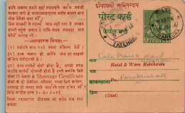 India Postal Stationery Goddess 9p Banlura Cds Elephant - Ansichtskarten