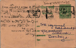 India Postal Stationery Goddess 9p Nagpur Air Cds To Bombay - Ansichtskarten