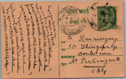 India Postal Stationery Goddess 9p Parli Vaijnath Cds - Ansichtskarten