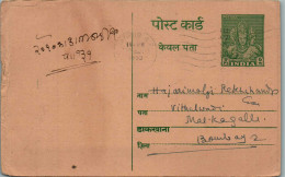 India Postal Stationery Goddess 9p To Bombay - Cartes Postales