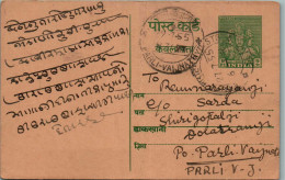 India Postal Stationery Goddess 9p Parli Vaijnath Cds - Cartes Postales
