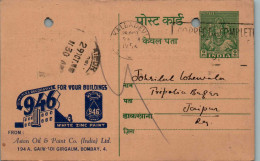India Postal Stationery Goddess 9p Asian Oil & Paint Co 946 - Ansichtskarten