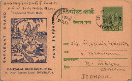 India Postal Stationery Goddess 9p Dahyalal Becharlal To Jodhpur - Ansichtskarten